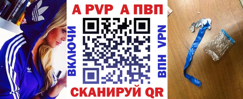 Купить наркотики Нижнекамск APVP  МЕФ  ГАШ  Каннабис  Кетамин  Кокаин  Галлюциногенные грибы 