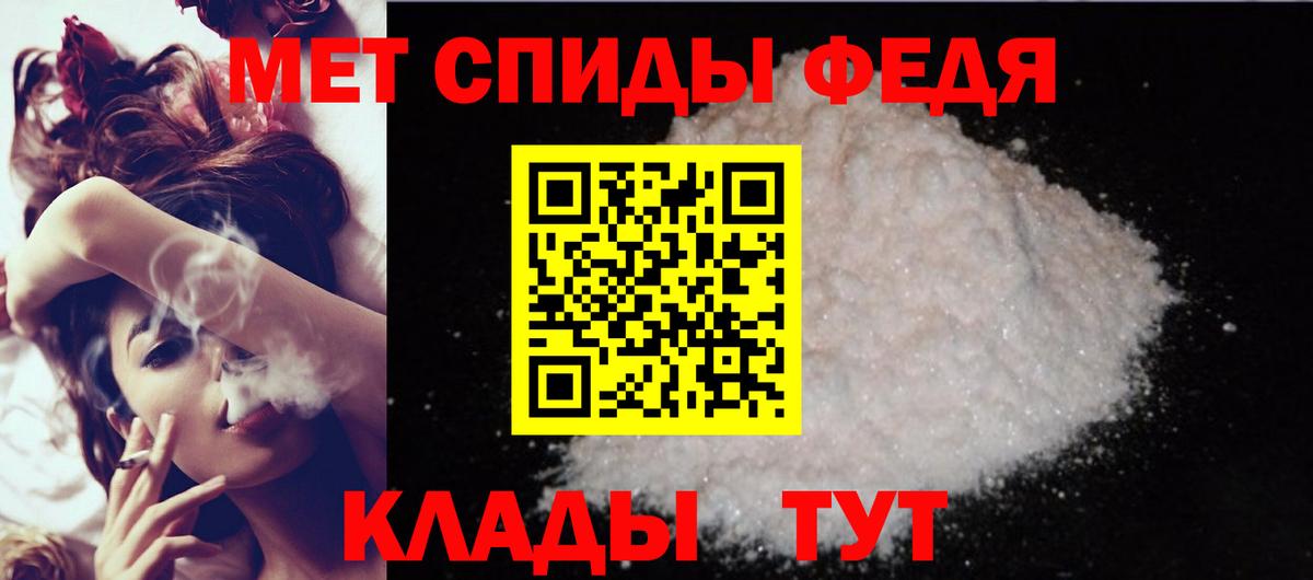 АМФ 98%  Amphetamine  Нижнекамск  Вход с VPN 