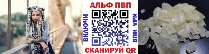где продают наркотики  Нижнекамск  Alpha-PVP СК 