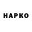 МЕФ мука Valodik Valo