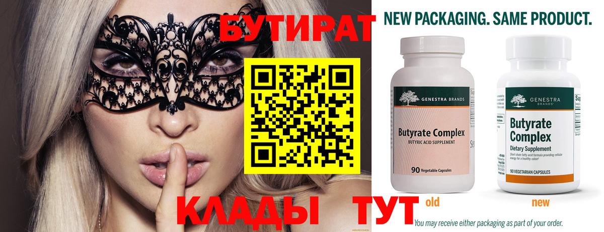 Меф МЯУ МЯУ кристаллы  Кетамин  Нижнекамск  A PVP СОЛЬ кристаллы  Гашиш  Каннабис  Героин  Вход с VPN 