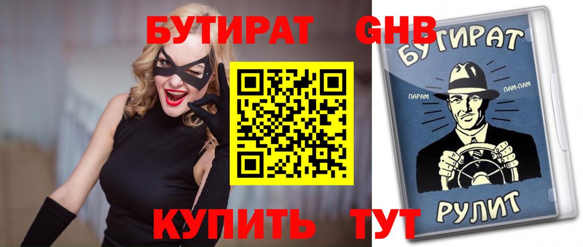 Меф кристаллы  COCAIN  Где найти наркотики?  A-PVP СОЛЬ   Марихуана  Нижнекамск  Гашиш  Экстази 