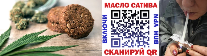 Cannafood конопля  купить наркотик  Нижнекамск 
