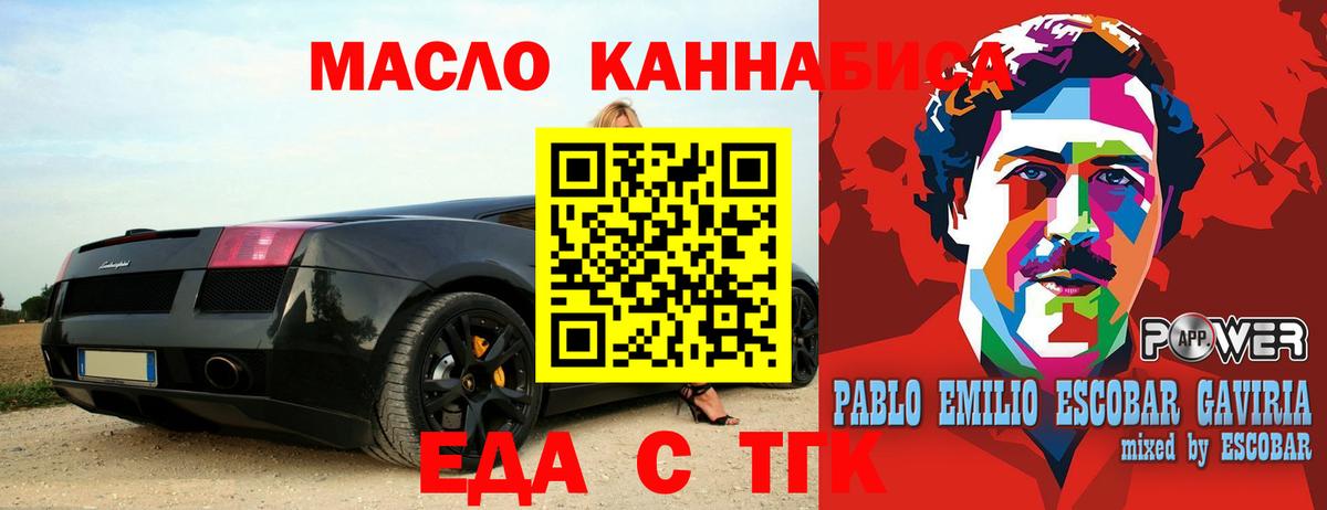 АМФЕТАМИН Нижнекамск