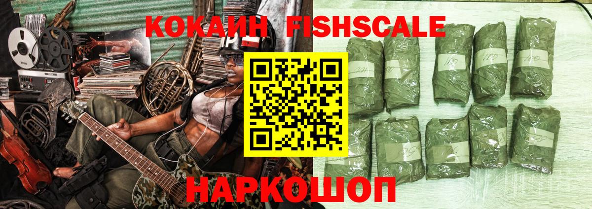 Cocaine Колумбийский Нижнекамск
