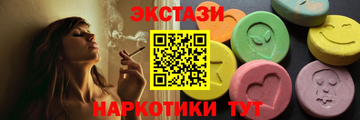 Нижнекамск  Ecstasy бентли  Вход с VPN 