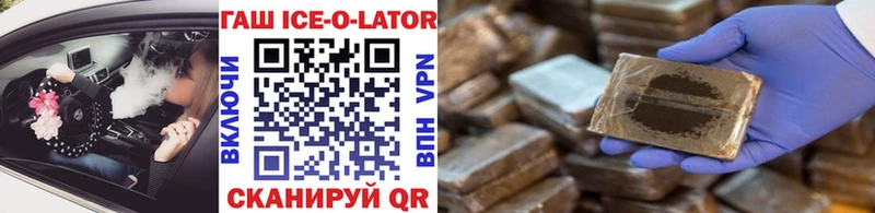 ГАШ 40% ТГК Нижнекамск