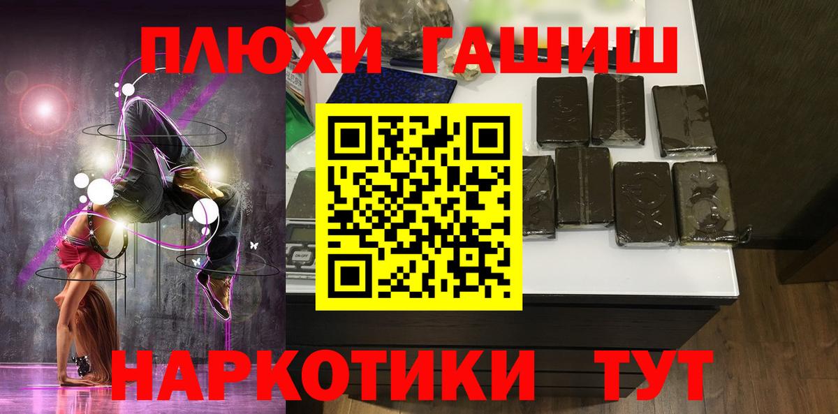 Гашиш ice o lator Нижнекамск