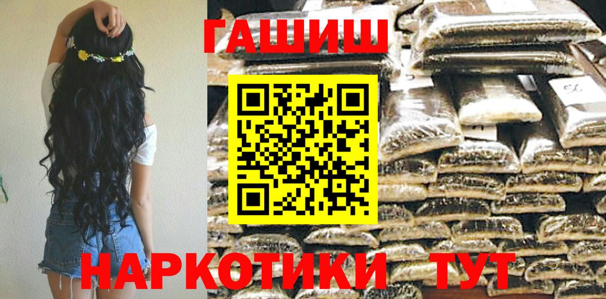 ГАШ ice o lator Нижнекамск