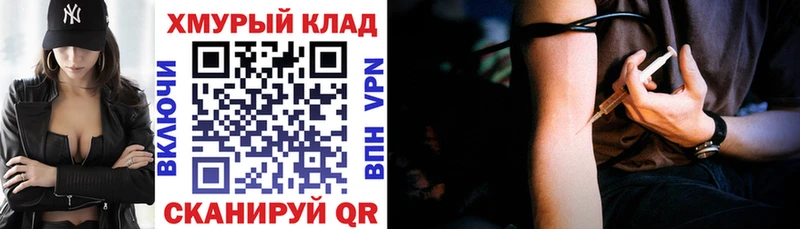 хочу наркоту  Нижнекамск  Героин белый 