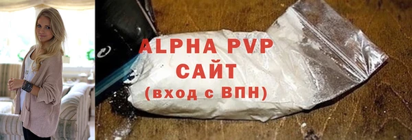 соль ск Михайлов
