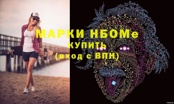 кокаин перу Медногорск