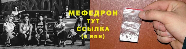 тгк Медвежьегорск