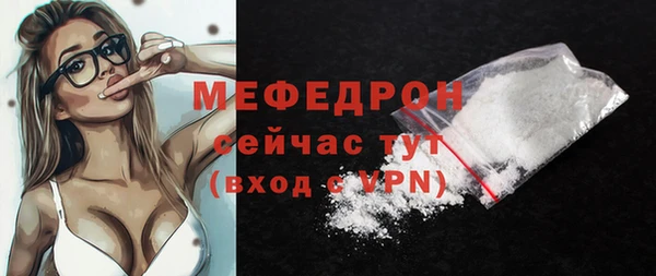 тгк Медвежьегорск