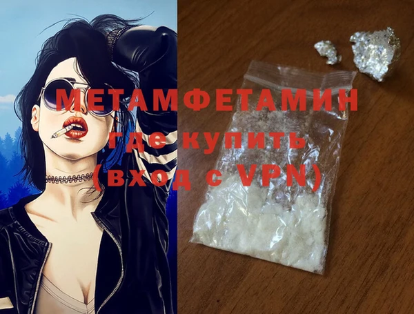 альфа пвп VHQ Михайловск