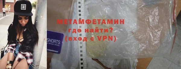 тгк Медвежьегорск
