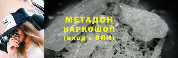 спиды Мегион