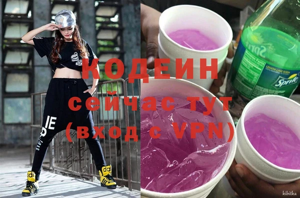 тгк Медвежьегорск