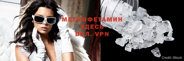 тгк Медвежьегорск
