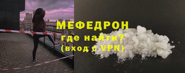 кокаин перу Медногорск