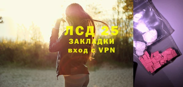 герыч Барнаул
