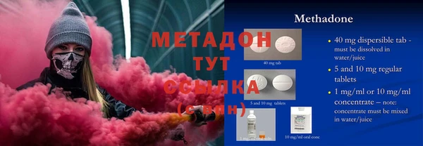 спиды Мегион