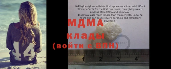 спиды Мегион