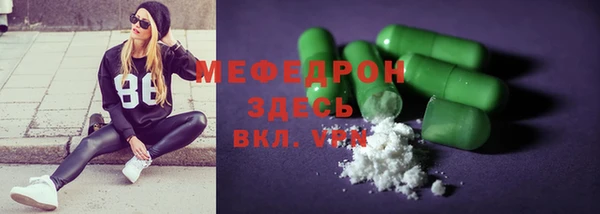 тгк Медвежьегорск