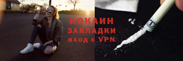 спиды Мегион