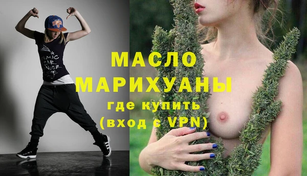 тгк Медвежьегорск