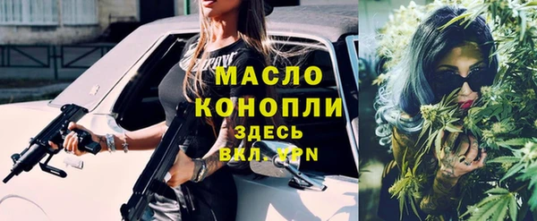 альфа пвп VHQ Михайловск