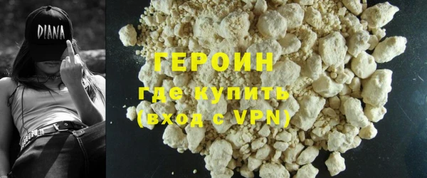 кокаин перу Медногорск