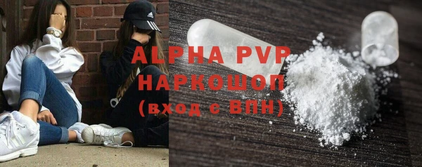 a pvp Беломорск