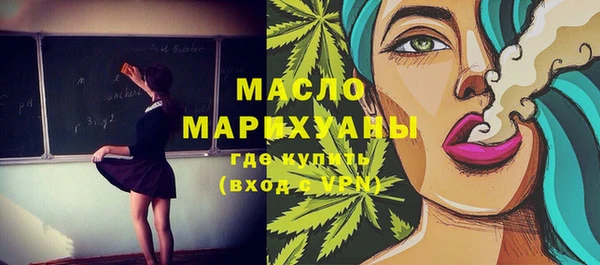 тгк Медвежьегорск