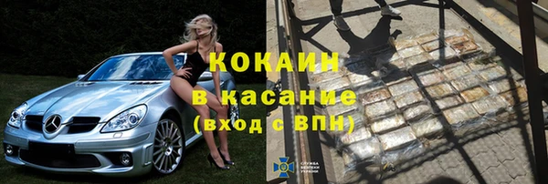 кокаин перу Медногорск