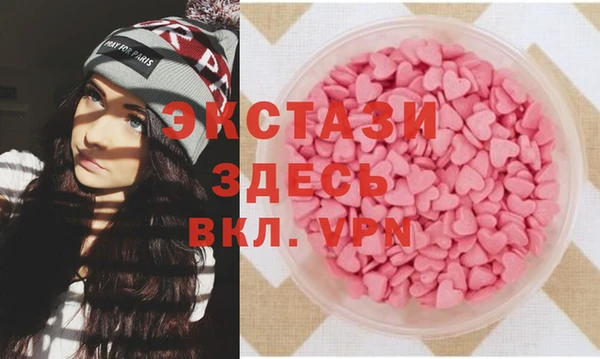 мескалин Ижевск