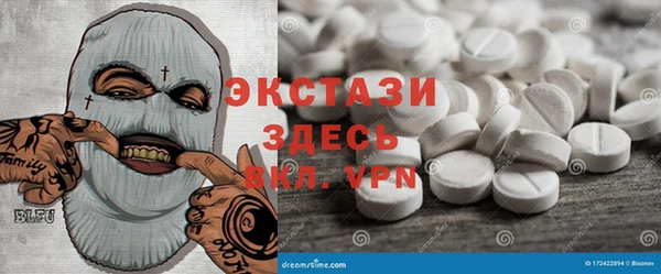 спиды Мегион