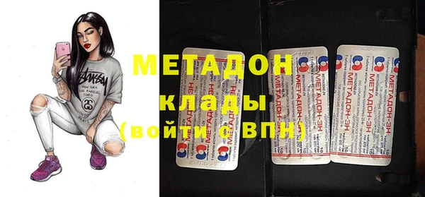 спиды Мегион