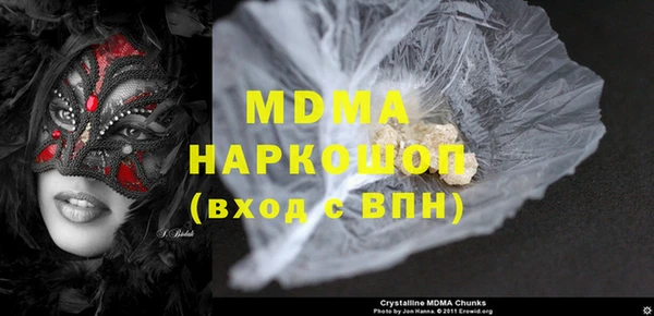 тгк Медвежьегорск