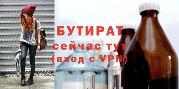 спиды Мегион
