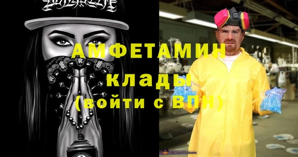 тгк Медвежьегорск