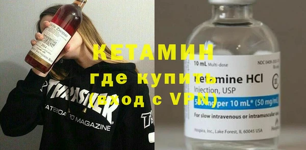 меф VHQ Михайловка