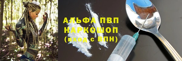 соль ск Михайлов
