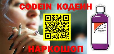 соль ск Балашиха