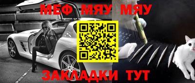 соль ск Балашиха