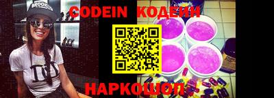 мефедрон Балаково