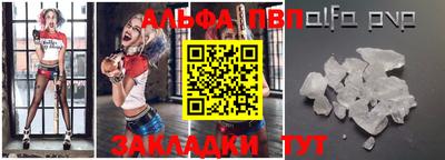 соль ск Балашиха