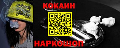 мефедрон Балаково