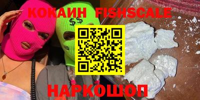 герыч Ипатово
