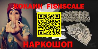 герыч Ипатово